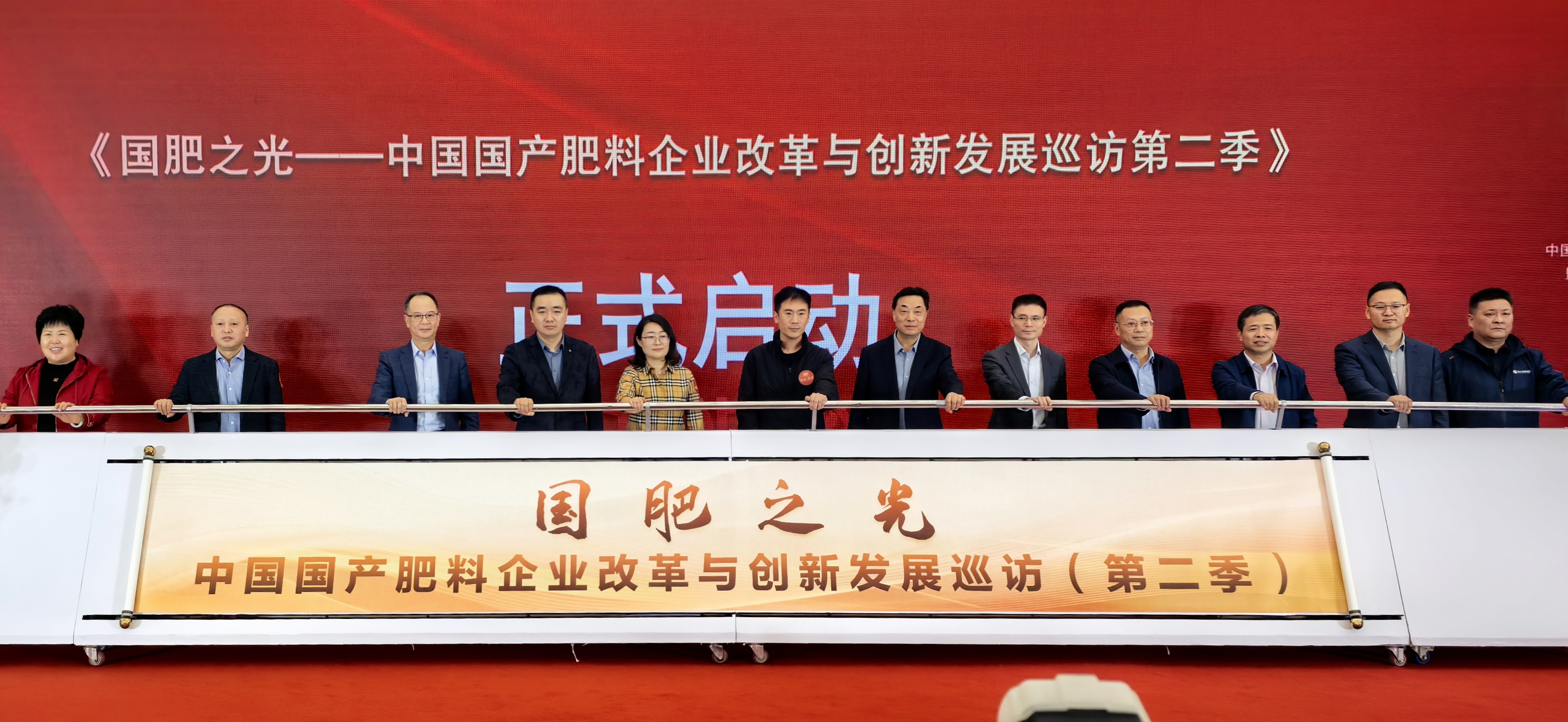 i米股份下属35家单位入选&ldquo;《中国农资》2024...